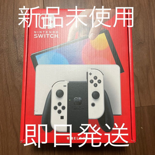 新型Nintendo Switch  ニンテンドー スイッチ　有機ELモデル家庭用ゲーム機本体