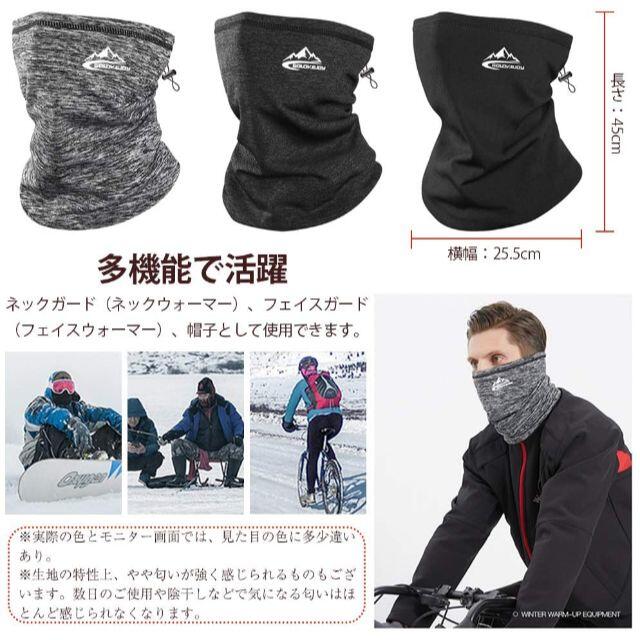 ネックウォーマー ネックガード グレー 裏起毛 防寒防風 締め付け調節可能 の通販 By モデラ S Shop ラクマ ネックウォーマー ネックガード グレー 裏起毛 防寒防風 締め付け調節可能 の通販 By モデラ S Shop ラクマ