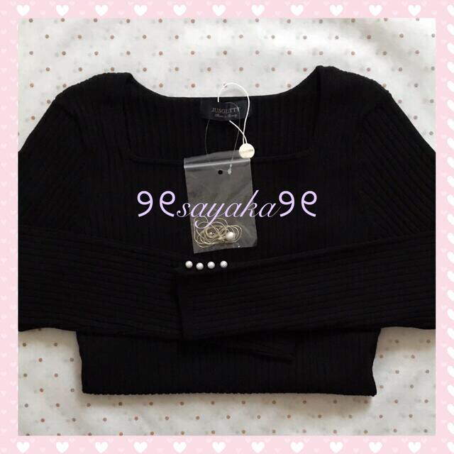 JUSGLITTY(ジャスグリッティー)の🌸新品🌸 💗JUSGLITTY💗ネックレス付袖パールニット レディースのトップス(ニット/セーター)の商品写真