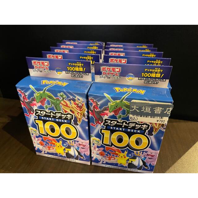ポケモンカードゲーム スタートデッキ100 10個 enot.in.ua