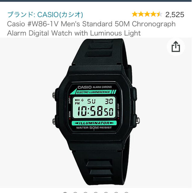 CASIO(カシオ)のCasio W-86-1V 腕時計　日本未発売 メンズの時計(腕時計(デジタル))の商品写真