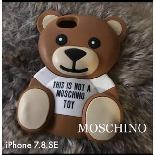 モスキーノ(MOSCHINO)のMOSCHINO シリコンiPhoneカバー 7.8.SE(iPhoneケース)