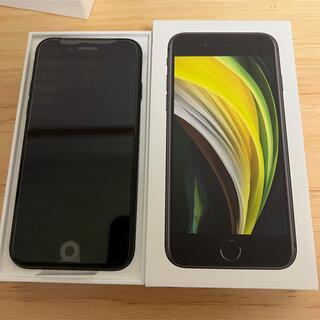 アップル(Apple)のiPhonese2 新品(スマートフォン本体)