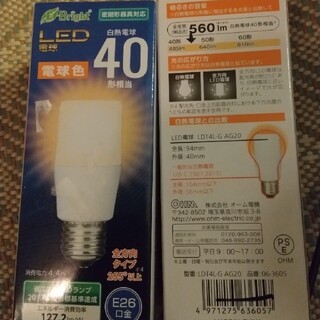 オームデンキ(オーム電機)のオーム電機の電球色、40W,E26 LED電球2セット(蛍光灯/電球)