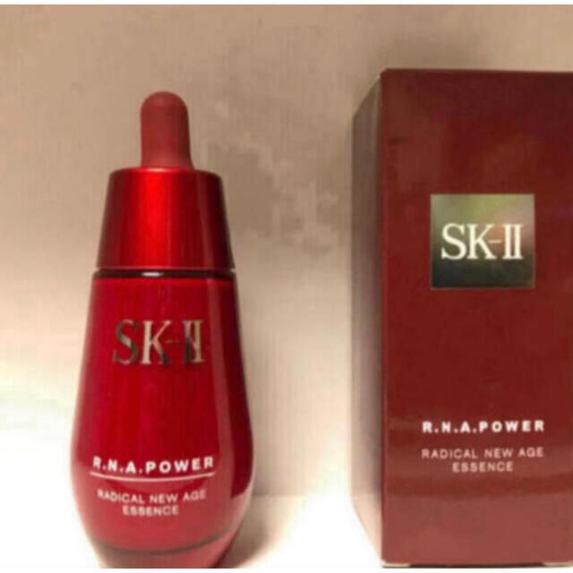 SK-II R.N.A.パワーラディカルニューエイジエッセンス　50mlSK_II