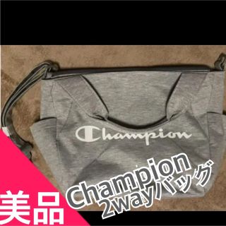 チャンピオン(Champion)の※値下げ※ チャンピオン　バッグ　2way(ショルダーバッグ)