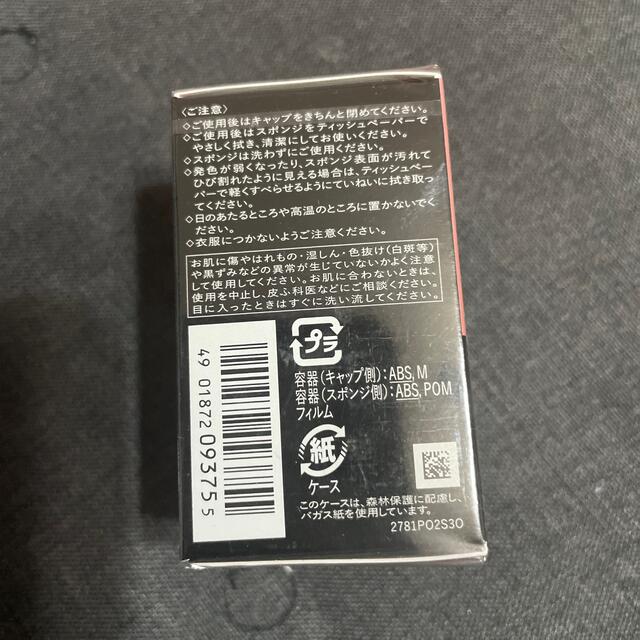 SHISEIDO (資生堂)(シセイドウ)の資生堂 マキアージュ ビューティースキンクリエーター チーク PK355(2g) コスメ/美容のベースメイク/化粧品(チーク)の商品写真