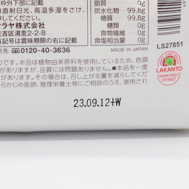 SARAYA(サラヤ)のラカント S 800g×1袋 顆粒 天然由来 甘味料 エリスリトール ゼロ 砂糖 食品/飲料/酒の食品(調味料)の商品写真