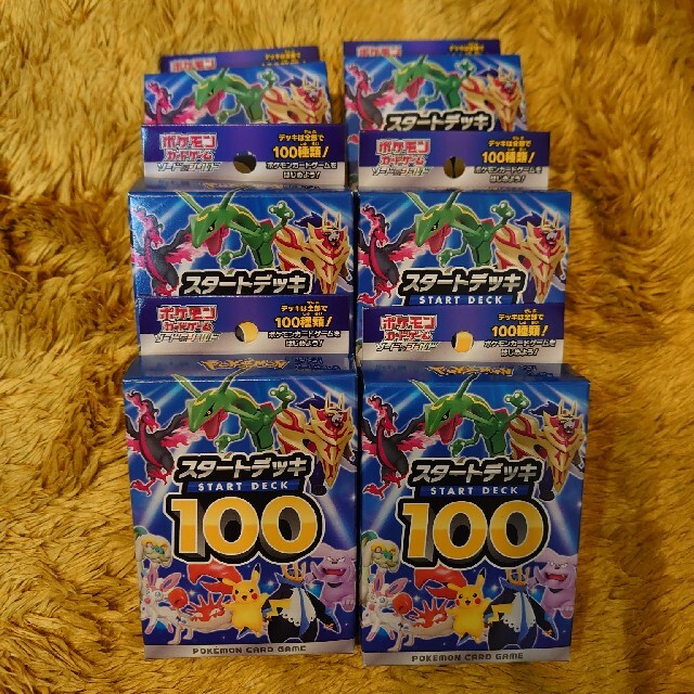 ポケモンカード スタートデッキ100