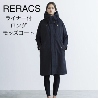 【美品】THE RERACS リラクス ライナー付き モッズコート 36