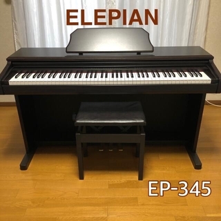 Columbia - DENON Colombia コロンビア エレピアン EP-345 電子ピアノ