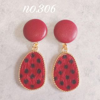 no.306 レッド フェイクレザー ファー レッド ピアス、イヤリング(ピアス)