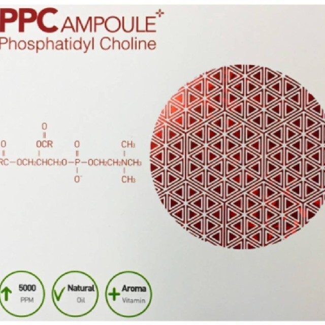 PPC AMPOUL 10ml 10本入 15セット コスメ/美容のコスメ/美容 その他(その他)の商品写真