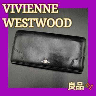 ヴィヴィアンウエストウッド(Vivienne Westwood)の《良品》VIVIENNE WESTWOOD　長財布　レザー　黒(財布)