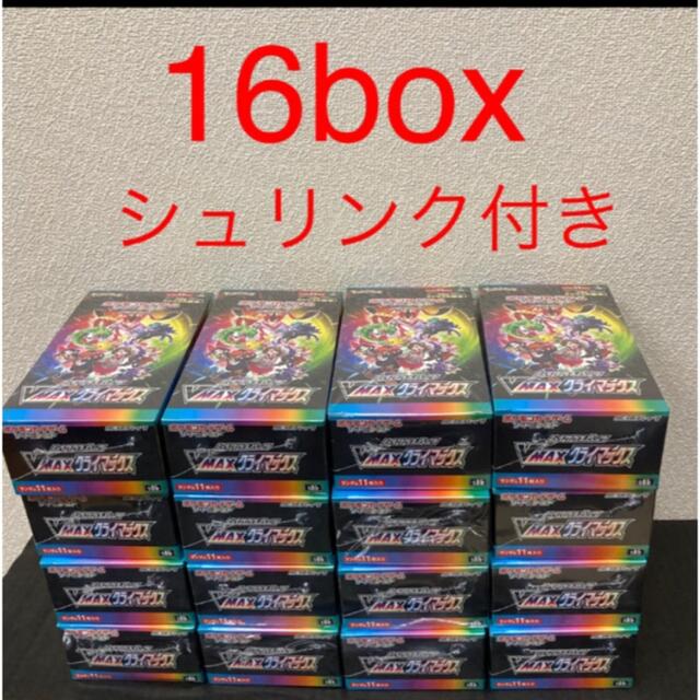 ポケモン - ポケモンカード　ハイクラスパック VMAXクライマックス 16BOX