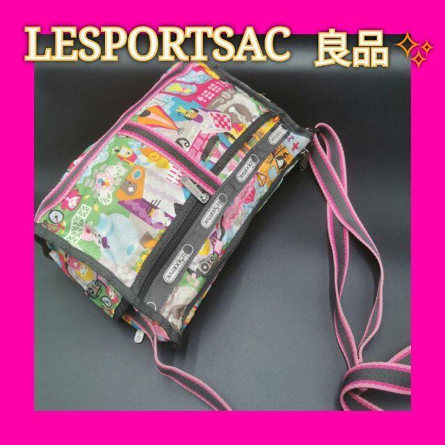 LeSportsac(レスポートサック)の《良品》LESPORTSAC　レスポートサック　2way ショルダーバッグ レディースのバッグ(ショルダーバッグ)の商品写真