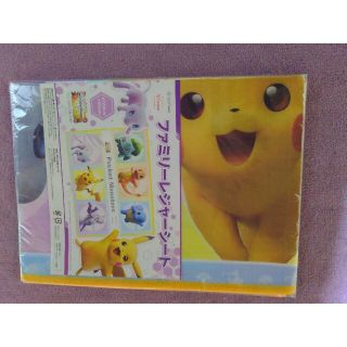 ポケモン(ポケモン)の(新品)ポケモン　ファミリーレジャーシート(キャラクターグッズ)