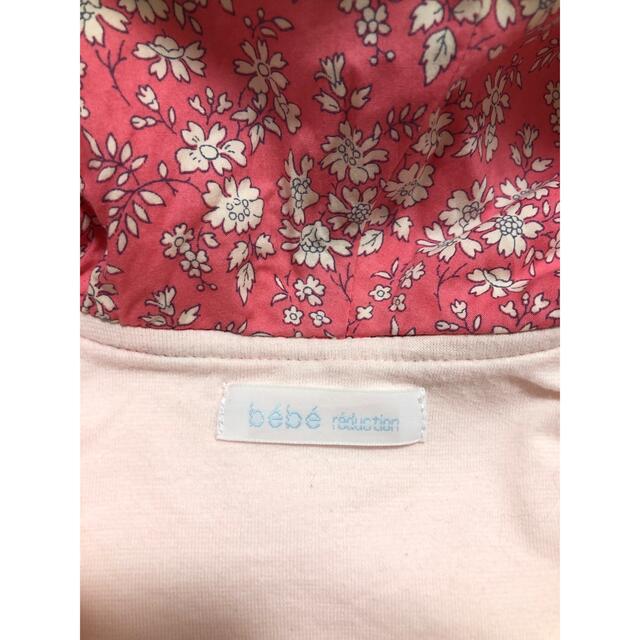 通販でクリスマス BeBe - Bebeべべ ベビーケープ ポンチョ リバティ柄 ピンク サイズ80センチ前後 カーディガン+ボレロ - www.archersohs.fr 通販でクリスマス BeBe - Bebeべべ ベビーケープ ポンチョ リバティ柄 ピンク サイズ80センチ前後 カーディガン+ボレロ - www.archersohs.fr