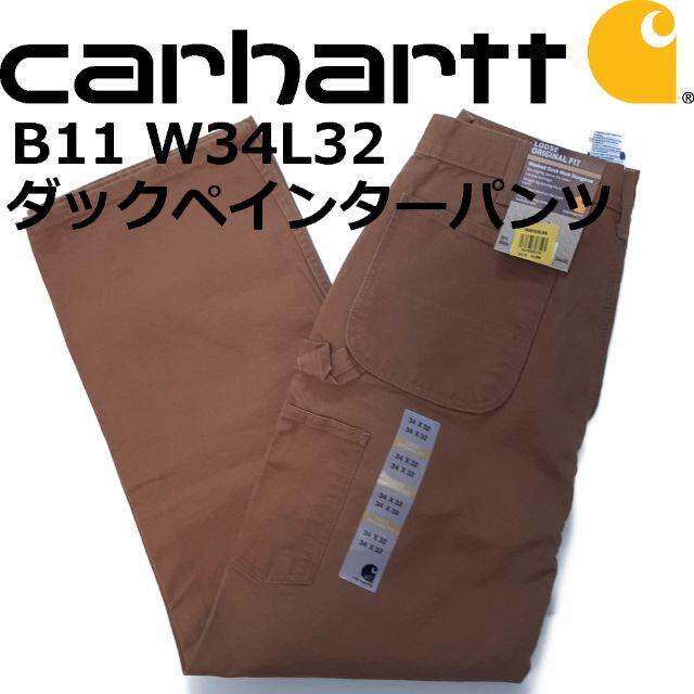カーハート Carhartt B11 W34L32 ダック ペインターパンツペインターパンツ