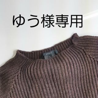 グッチ ニット/セーター(メンズ)（ブラウン/茶色系）の通販 29点