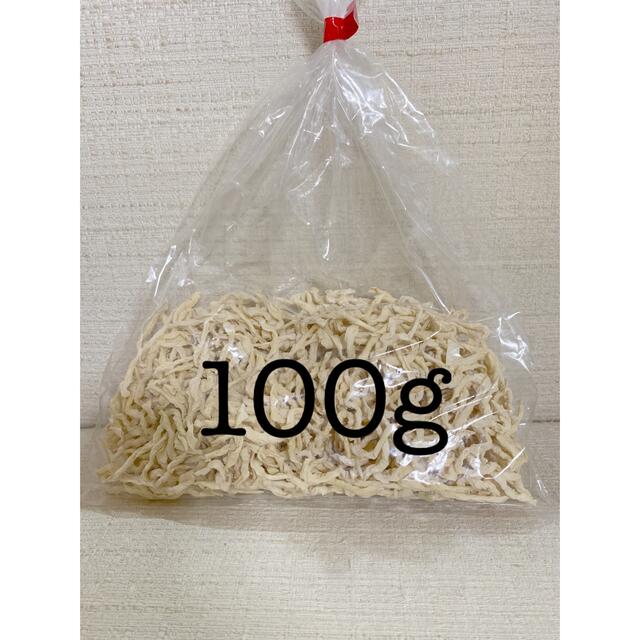 切り干し大根100g 食品/飲料/酒の食品(野菜)の商品写真