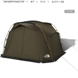 ザノースフェイス(THE NORTH FACE)の専用　エバベース6(テント/タープ)