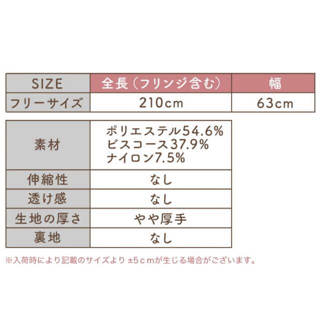 リバーシブル　ストール　大判マフラー レディースのファッション小物(マフラー/ショール)の商品写真