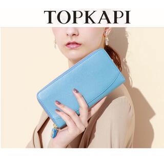 トプカピ(TOPKAPI)のTOPKAPI（トプカピ）角シボ型押しラウンド・長財布ブルーグレー(財布)
