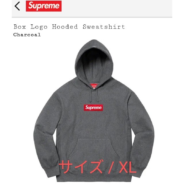 パーカーSupreme Box Logo Hooded Sweatshirt XL