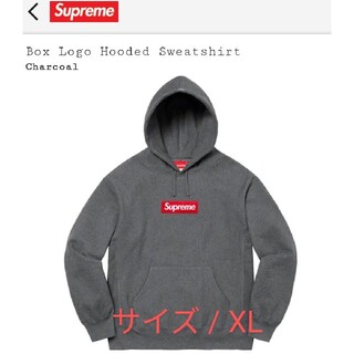 シュプリーム(Supreme)のSupreme Box Logo Hooded Sweatshirt XL(パーカー)