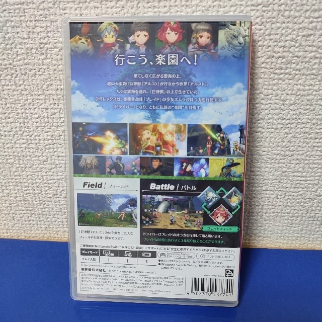 Nintendo Switch(ニンテンドースイッチ)のXenoblade2（ゼノブレイド2） Switch エンタメ/ホビーのゲームソフト/ゲーム機本体(家庭用ゲームソフト)の商品写真