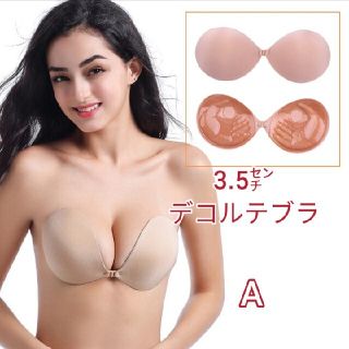 新品未使用　デコルテブラ　ベージュ　A(ブラ)