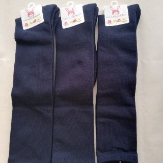 3足　足底内側パイル　ハイソックス　ネービー　レディース　靴下(ソックス)