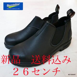 ブランドストーン(Blundstone)の新品　サイドゴアローカットブーツ Blundstone  1611 　26センチ(ブーツ)