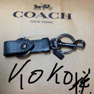 コーチ(COACH)のコーチキーホルダー(キーホルダー)