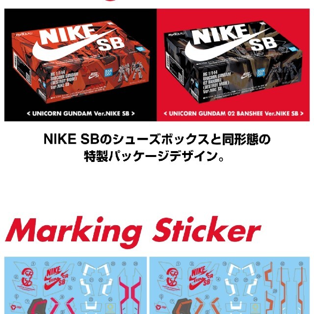 ãã¹ãã㤠BANDAI NIKE SB ã»ããã®é販 by AOBA's shopï½ãã³ãã¤ãªãã©ã¯ã - ã¦ãã³ã¼ã³ã¬ã³ãã / ãã³ã·ã£ãã¹ããã¤ã¢ã¼ãVer. ã¦ãã³ã¼ã³ - www