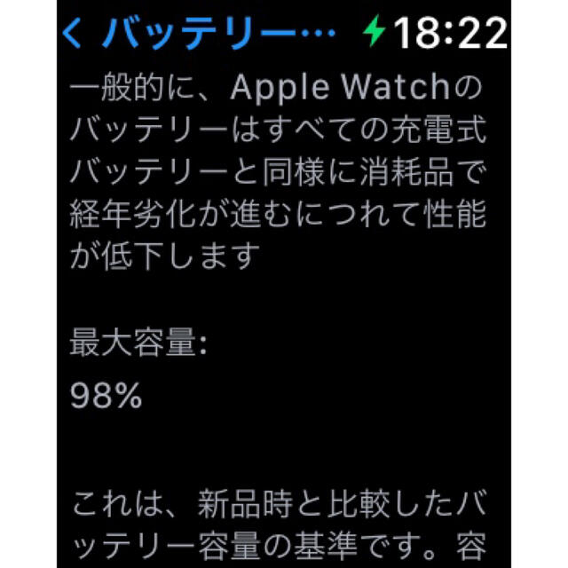 Apple Watch Series3 〈42mm GPS model〉