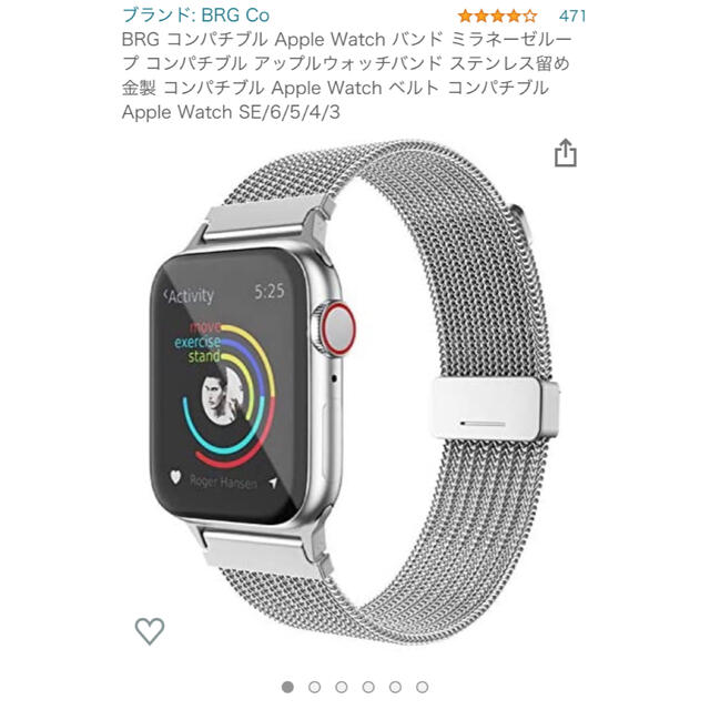 Apple Watch Series3 〈42mm GPS model〉