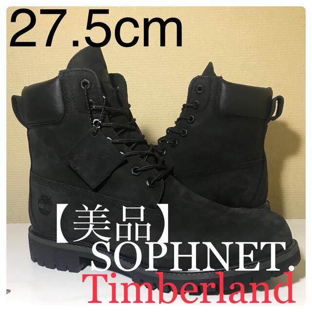 注文割引 【新品 Timberland】27.5cm SOPHNET.× ティンバーランド 