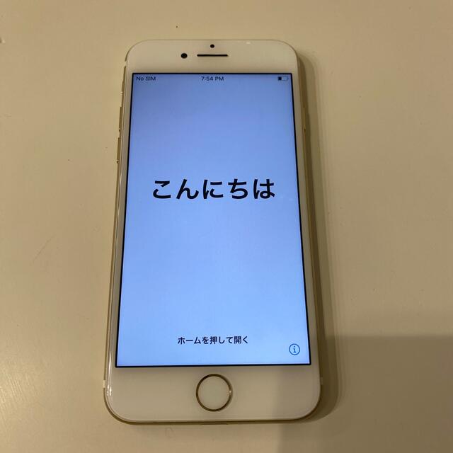 Apple(アップル)の【美品】iPhone7 128GB ゴールド SIMフリー スマホ/家電/カメラのスマートフォン/携帯電話(スマートフォン本体)の商品写真