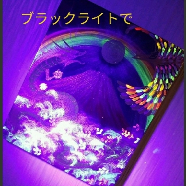 最強神絵画*来光 金雲海赤富士∞~龍神と鳳凰~金運 愛情出会い 最強神絵画*来光 金雲海赤富士∞~龍神と鳳凰~金運 愛情出会い