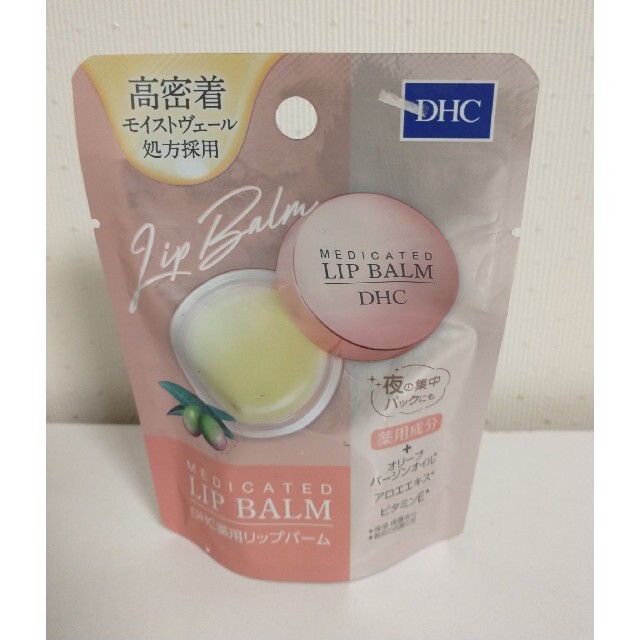 DHC(ディーエイチシー)のDHC 薬用 リップバーム LIP BALM コスメ/美容のスキンケア/基礎化粧品(リップケア/リップクリーム)の商品写真