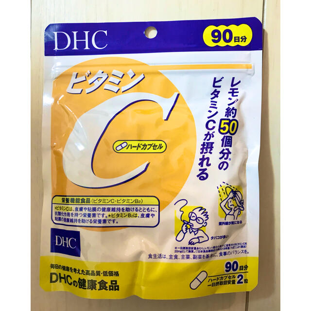 DHC(ディーエイチシー)のかっちゃん様 専用 食品/飲料/酒の健康食品(ビタミン)の商品写真