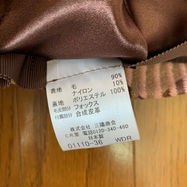 BURBERRY BLUE LABEL(バーバリーブルーレーベル)の最終値下❤️新品同様★バーバリーブルーレーベル★ベレー帽　チェック柄　ファー付き レディースのファッション小物(その他)の商品写真