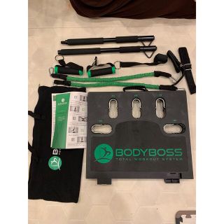 ボス(BOSS)のbody boss(トレーニング用品)