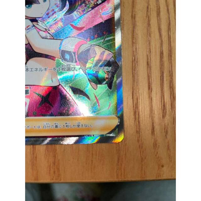 ポケモンカード マリィのプライド sr ポケモンカード マリィのプライド sr