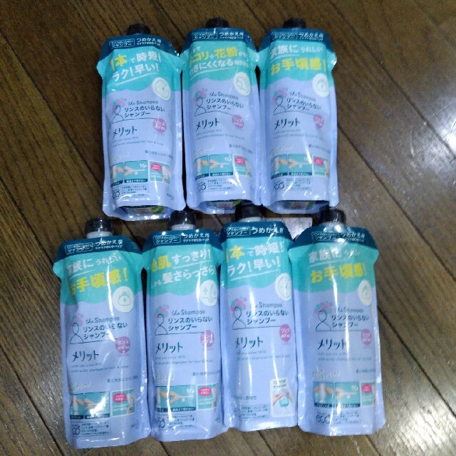 激安通販オンライン メリット リンスのいらないシャンプー つめかえ用 340ml アウトレット 長島 価格 W Southern Eye Com 激安通販オンライン メリット リンスのいらないシャンプー つめかえ用 340ml アウトレット 長島 価格 W Southern Eye Com