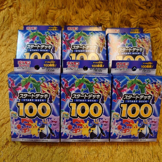 ポケモンカード スタートデッキ 100