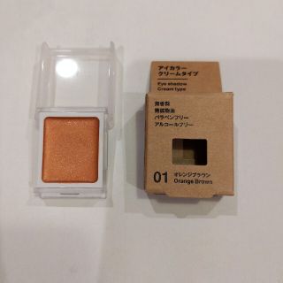 ムジルシリョウヒン(MUJI (無印良品))の無印良品　アイカラー　クリームタイプ　オレンジブラウン(アイシャドウ)