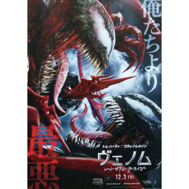 ★17点セット★アイアンマン ヴェノム 一番くじ カーネイジ マーベル キャップ